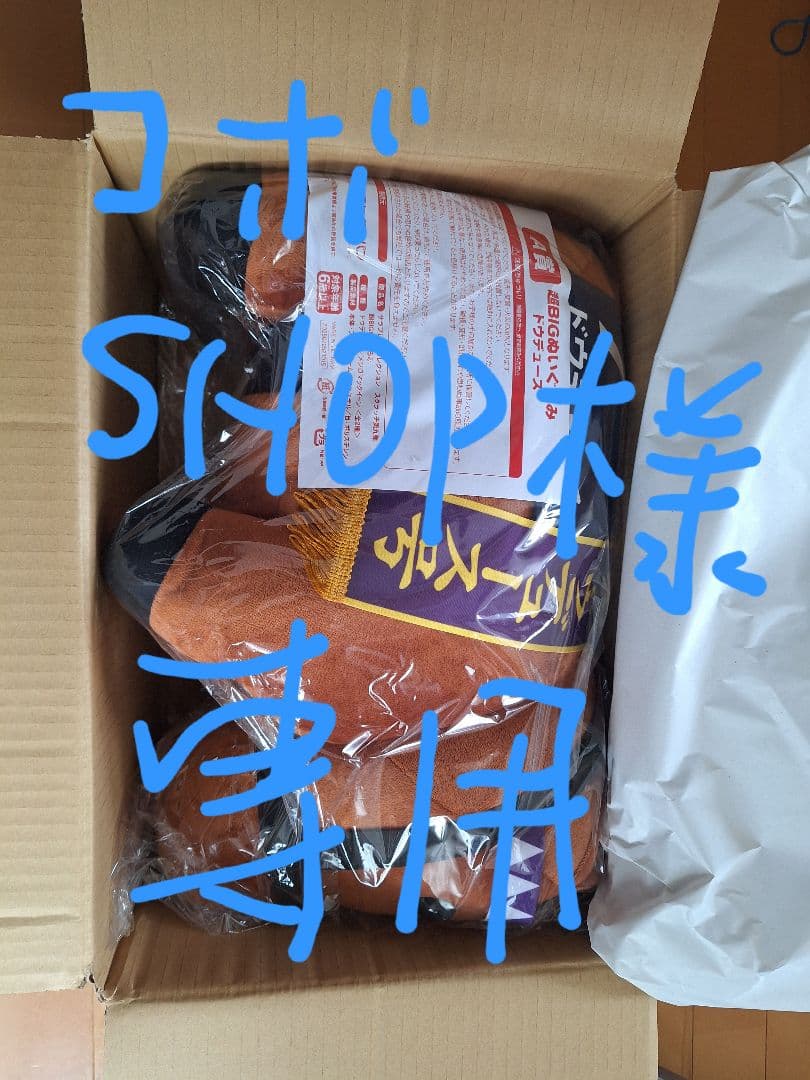 サラブレッドコレクションスクラッチ第9弾 A賞超BIGぬいぐるみ