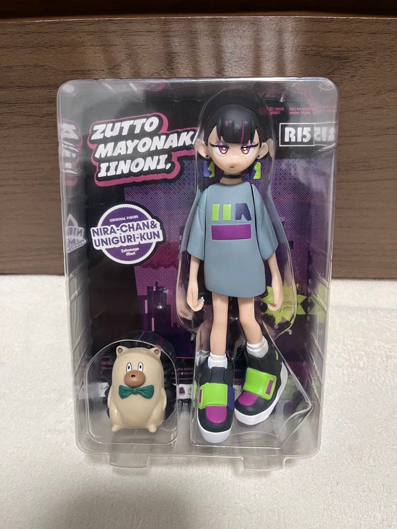 ずっと真夜中でいいのに。ぐされ [