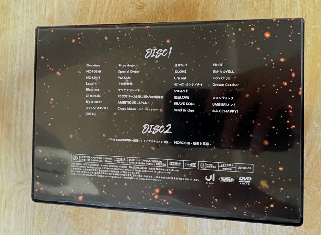 狼煙 DVD 関西ジャニーズJr Aぇ アンビ Lil かんさい ボイビ - メルカリ