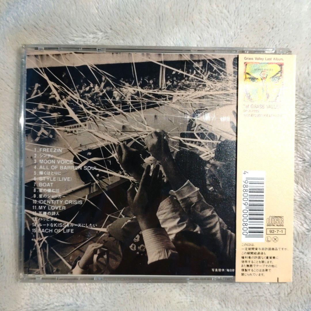 グラスバレー GRASS VALLEY 白い旋律 ベストアルバム - メルカリ