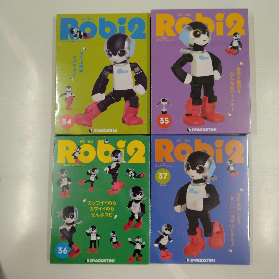 ロビ2 (34〜37号) 4冊 Robi2 - メルカリ