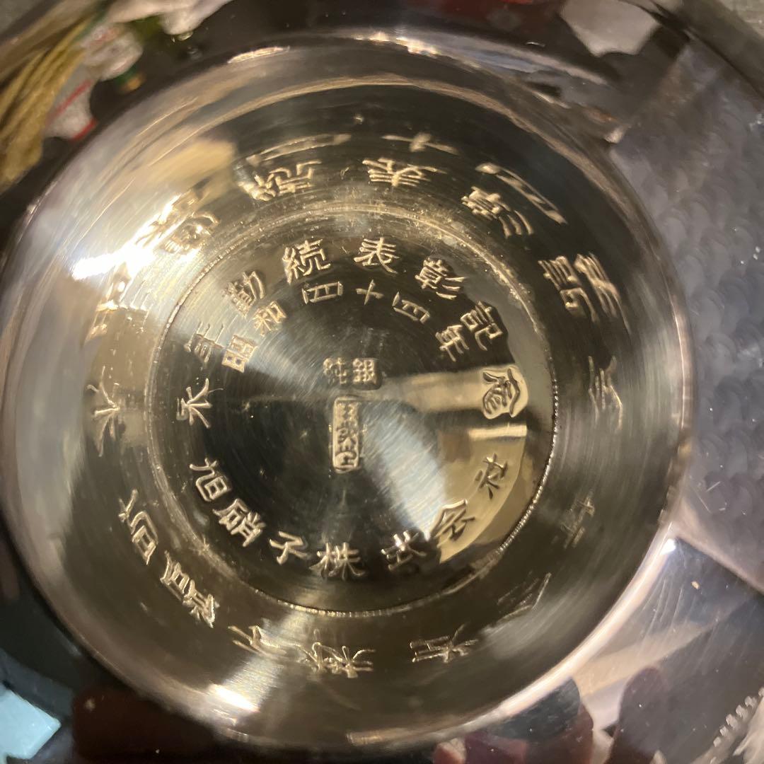 純銀製盃 171g 木箱付き - メルカリ