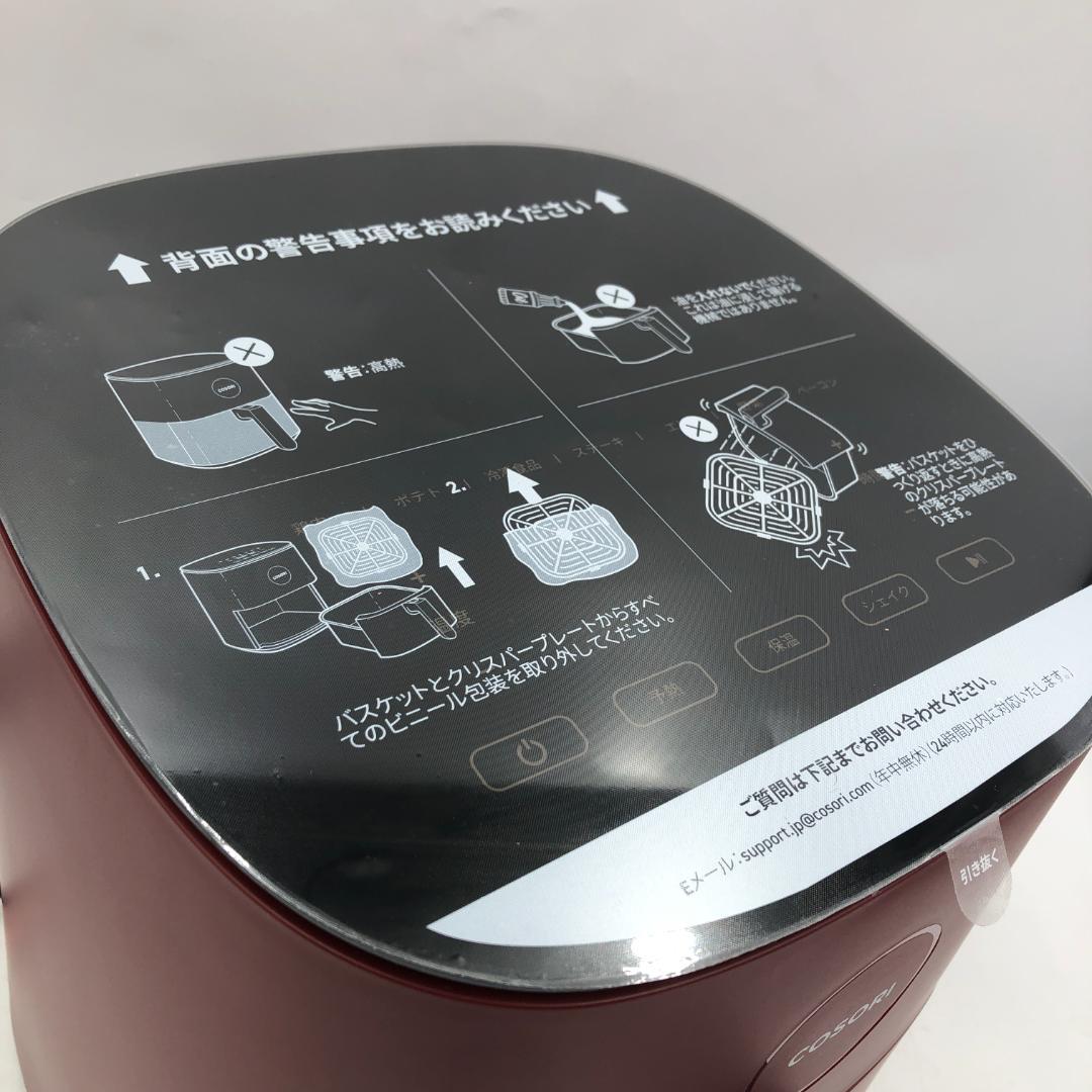 COSORI コソリ ノンフライヤー 4.7L 大容量/Y32990-K3