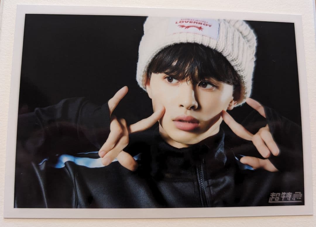 超特急 タクヤ(草川拓弥)生写真 7/8 愛知 B9 ユーキプロデュース