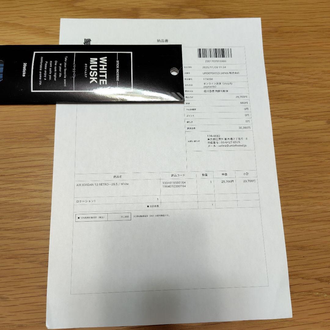 Air Jordan 12 Taxi　28.5cm