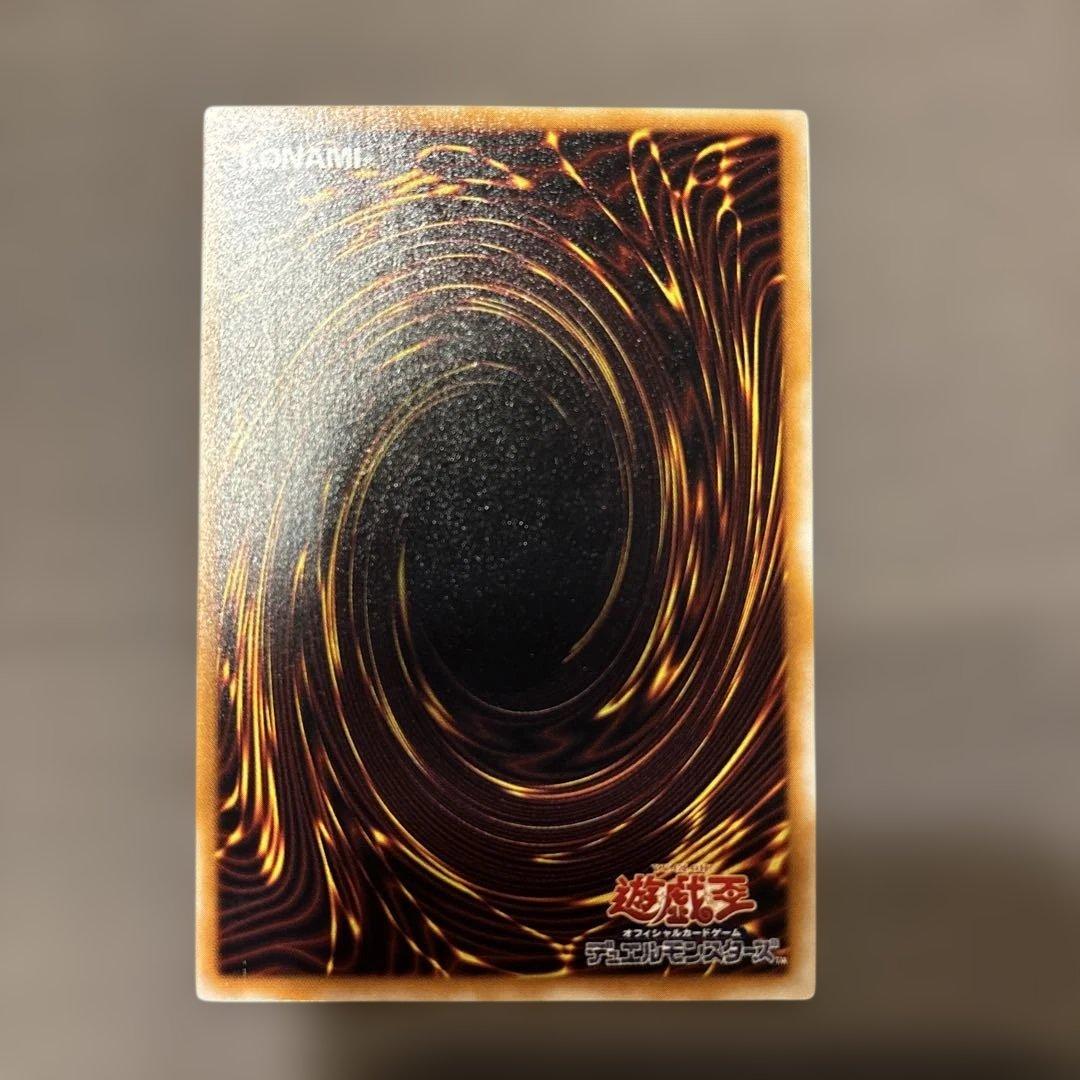 遊戯王 サウザンドアイズサクリファイス 旧レリーフ UL 旧