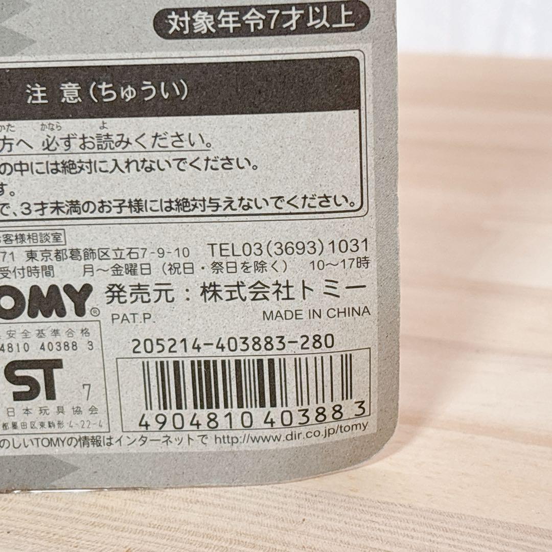 ポケモン モンコレ ゼニガメ No.16 第4弾 未開封 美品 - メルカリ