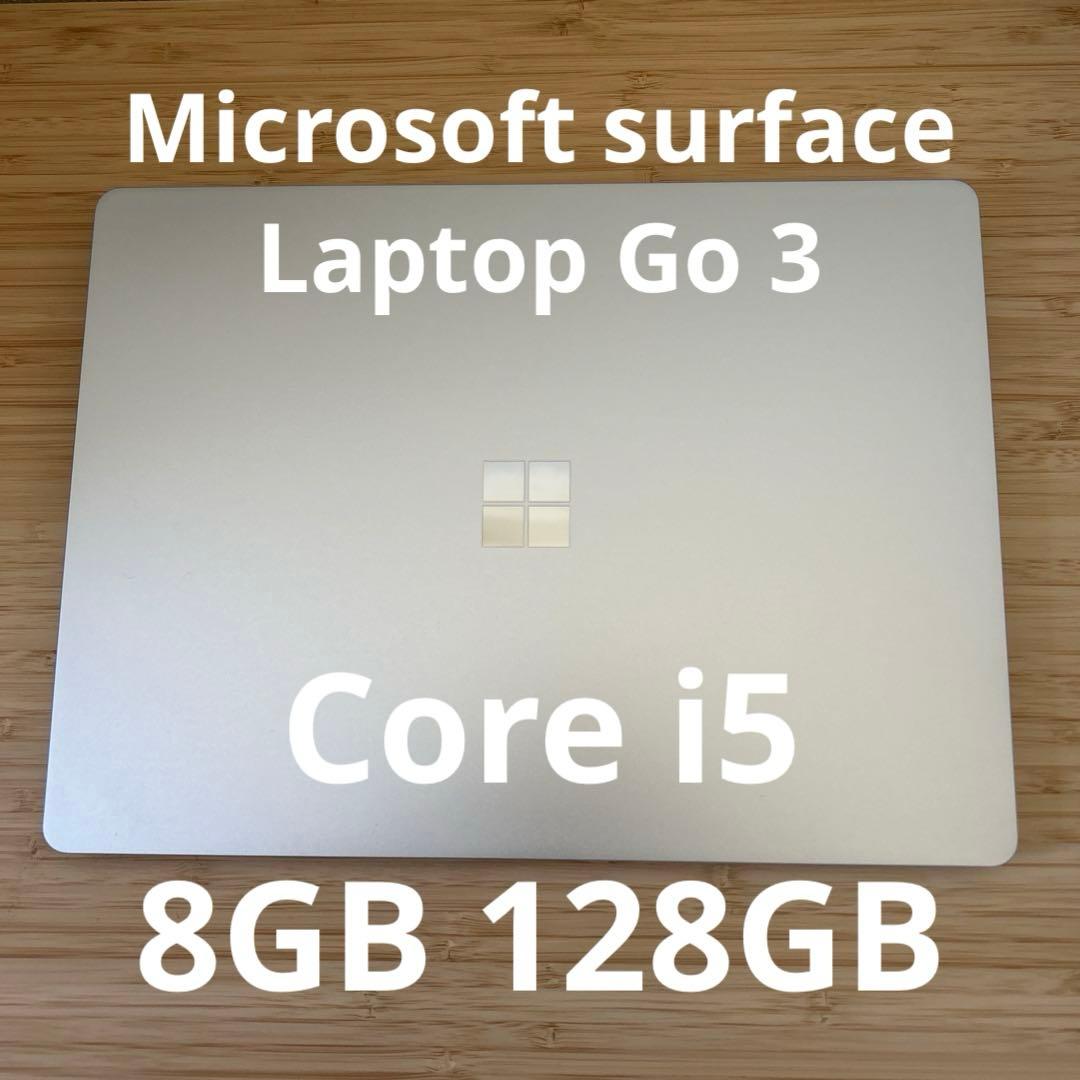 【ほぼ新品】Microsoft Surface Laptop Go 3 プラチナ Surface Laptop Go 3を購入(12.4 インチ、タッチスクリーン、i5