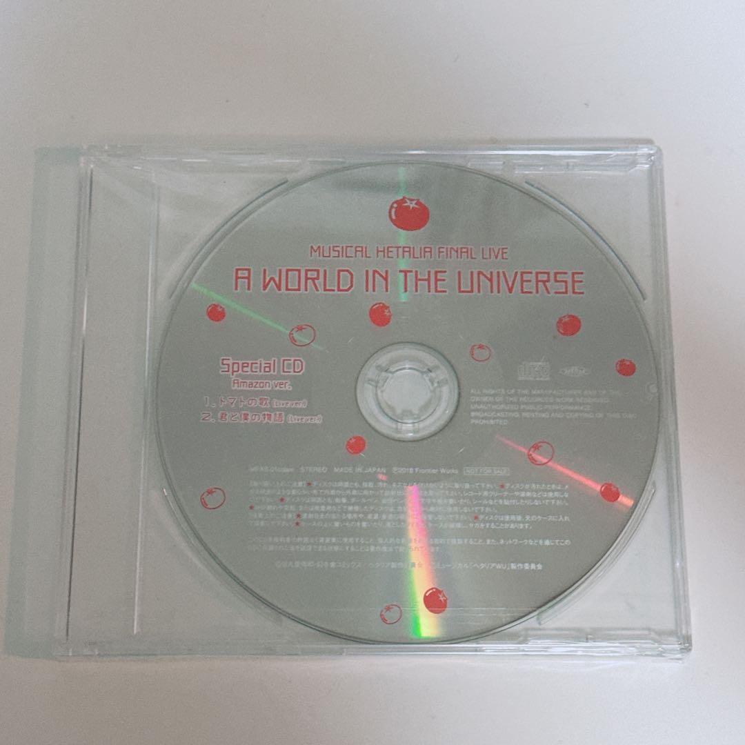 ヘタミュ トマトの歌 おいしいトマトの歌を歌ってみた！ | TikTok