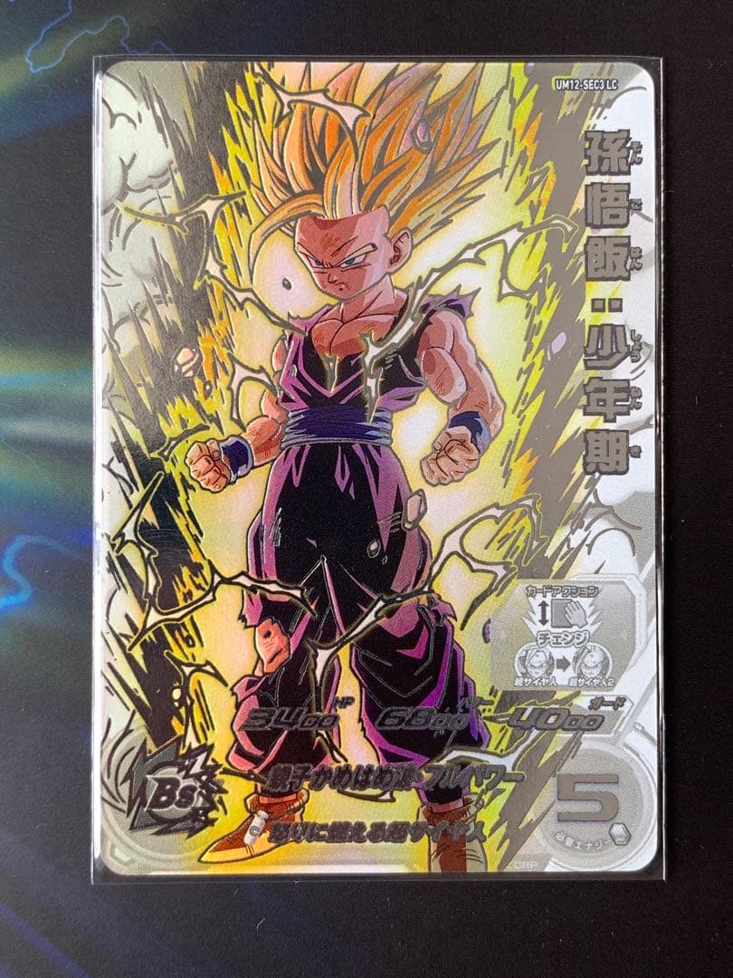 スーパードラゴンボールヒーローズ 孫悟飯 UM12-SEC3 LC Amazon.co.jp: スーパードラゴンボールヒーローズ MM6 UM12-SEC3 LC 孫