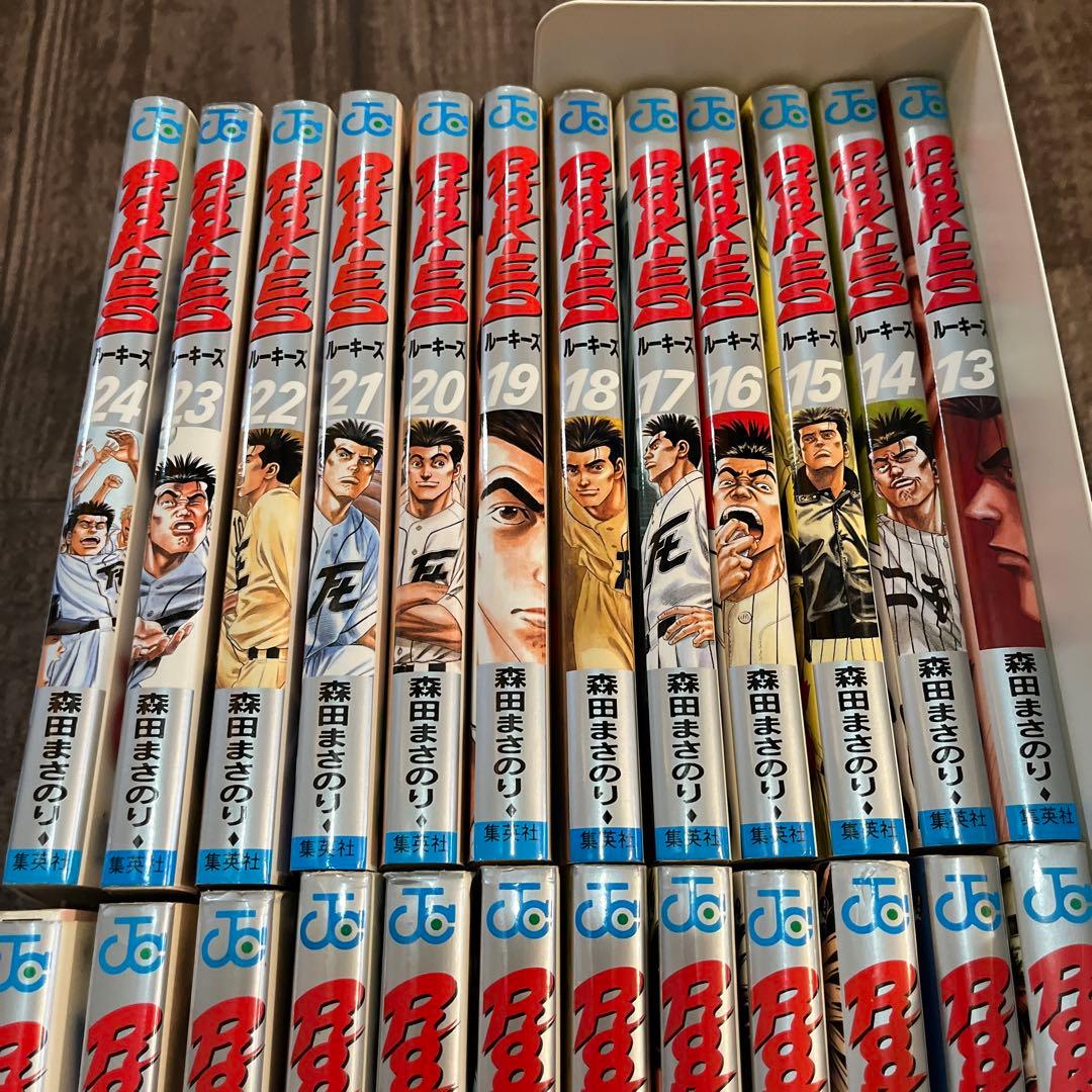 ☆全巻初版『ROOKIES』（ルーキーズ）森田まさのり 全巻セット 漫画