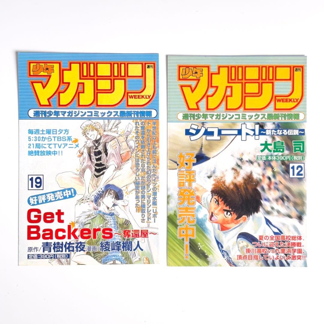希少・白カバー】疾風伝説 特攻の拓 全巻セット REKC 全巻初版 - メルカリ