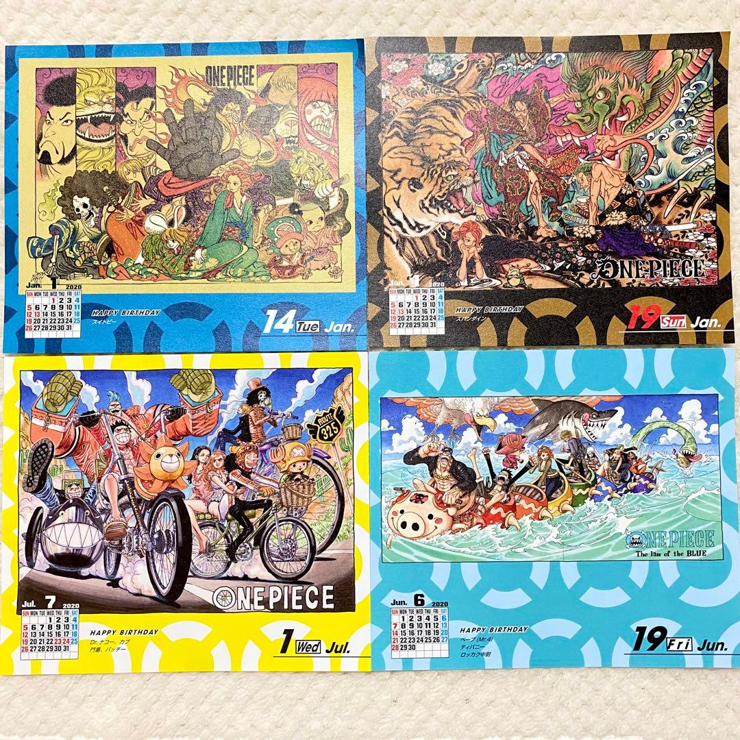 麦わらの一味 日めくり コミック カレンダー 2020 ワンピース ④