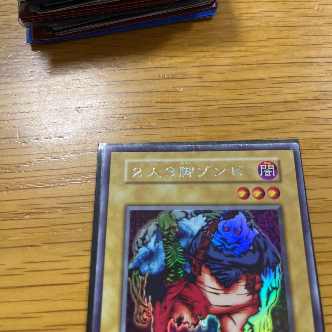 遊戯王 2人3脚ゾンビ 初期 ウルシク - メルカリ