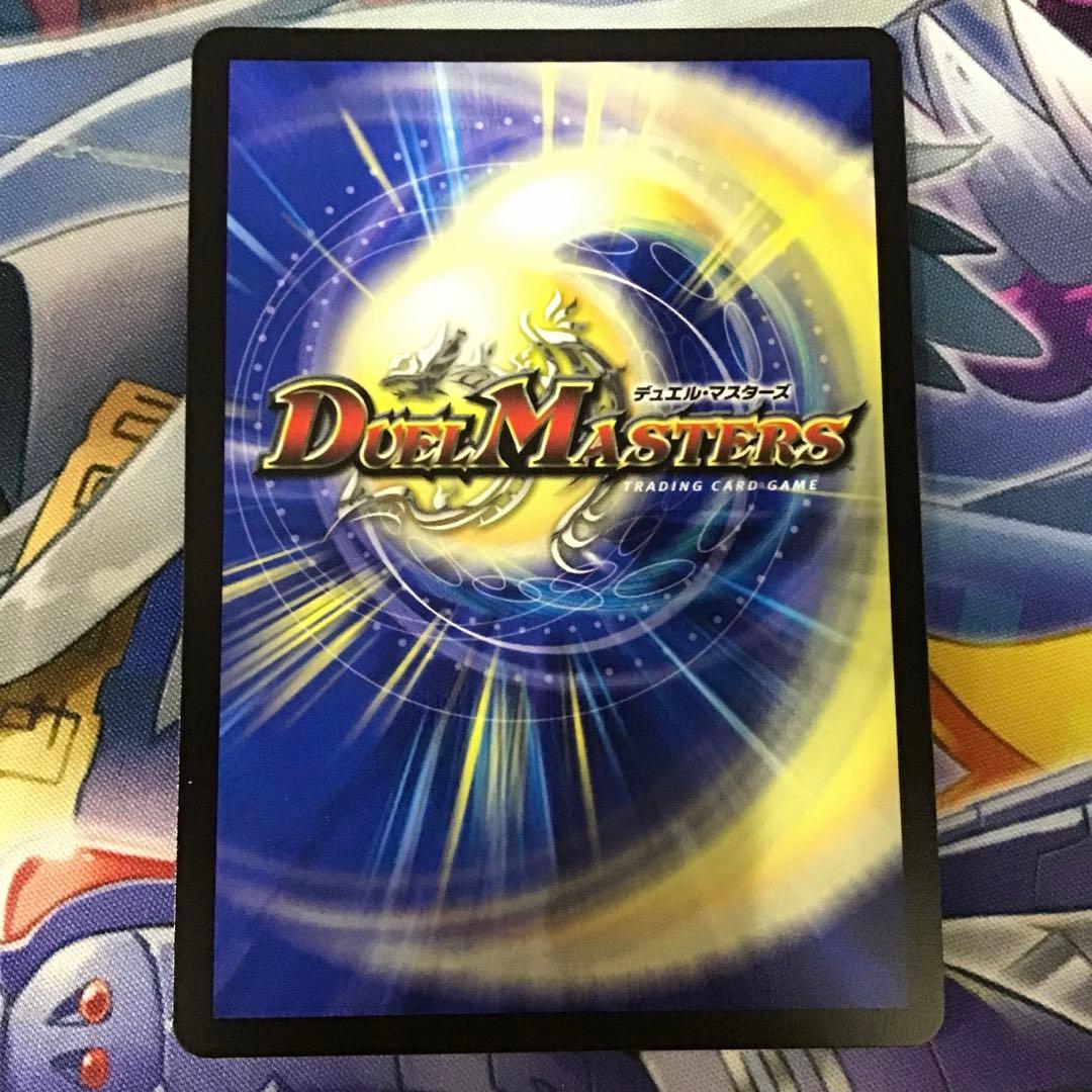 デュエルマスターズ 魔誕の斬将オルゲイト 金トレジャー 1枚 - メルカリ