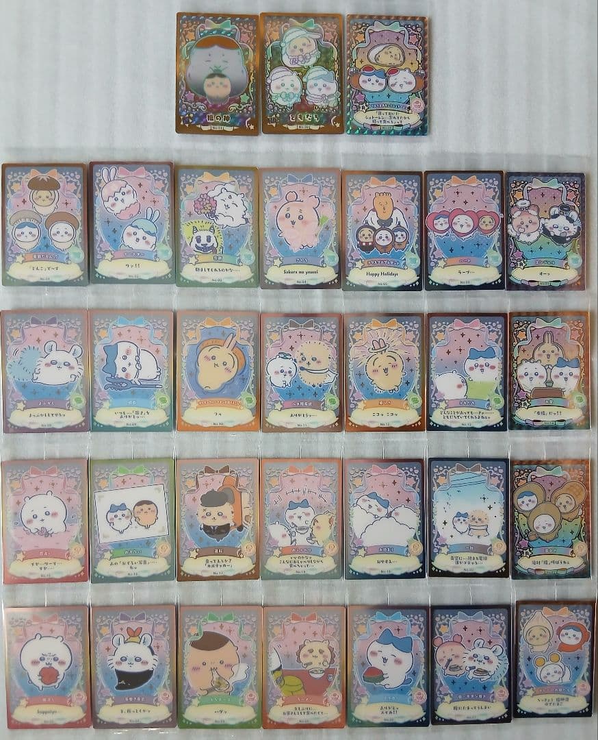 ちいかわウエハースカード２ フルコンプ 31枚 ちいかわ ウエハース ラッキーカードコレクション2（全31種）1BOX 20個