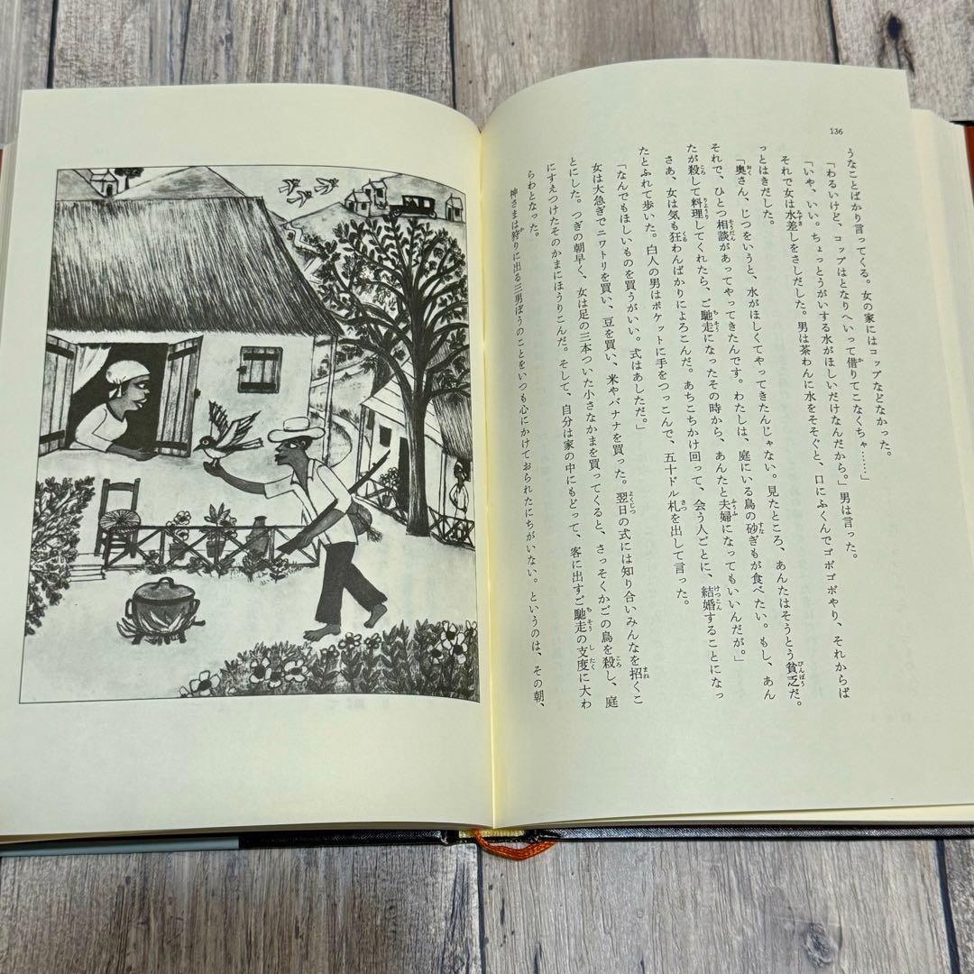 希少】魔法のオレンジの木 - メルカリ