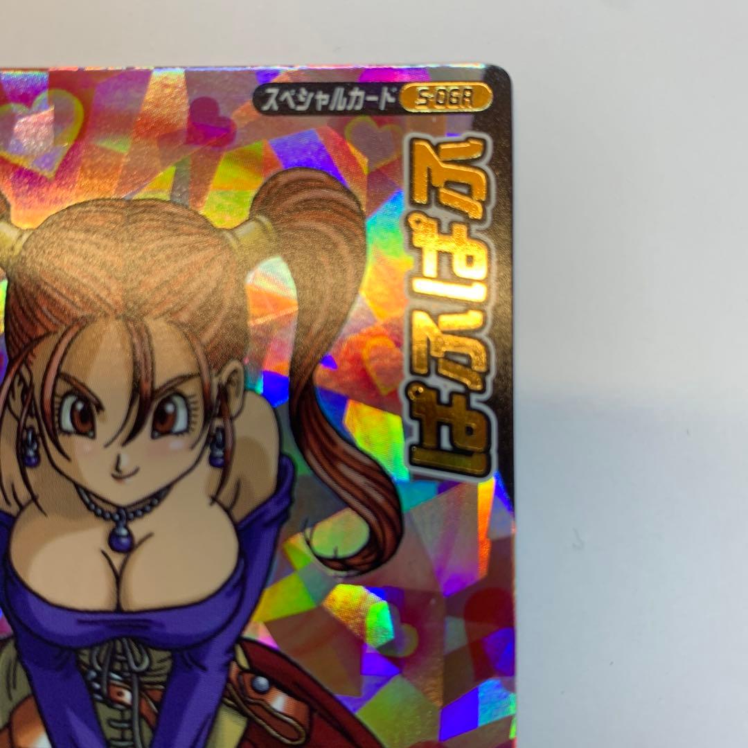 ドラゴンクエスト モンスターバトルロード ぱふぱふ - メルカリ