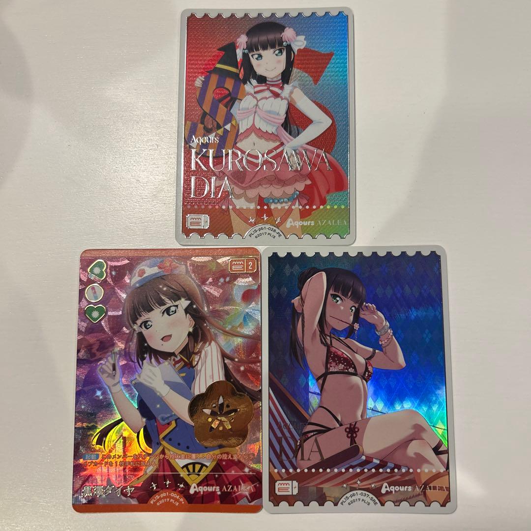 Aqours ラブカ 黒澤ダイヤ P＋ SRE PE - メルカリ