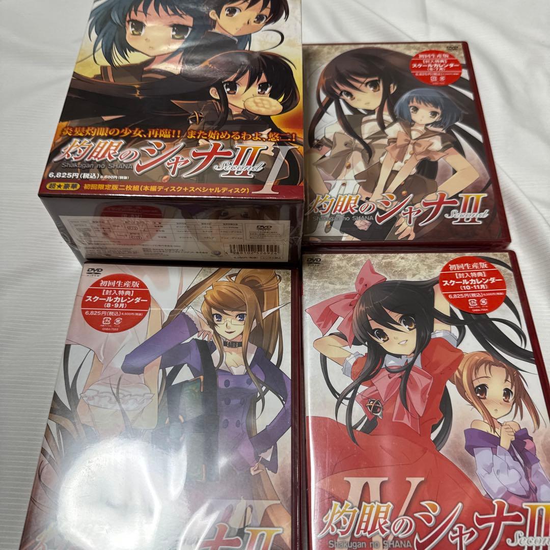 【新品未開封・希少】灼眼のシャナII Second DVD セット 初回生産版