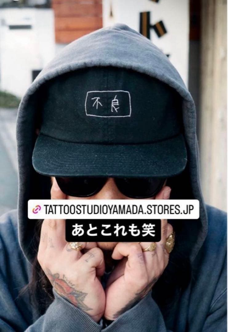 常田大希着用 TATTOO STUDIO YAMADA 不良CAP 新品未使用 - メルカリ