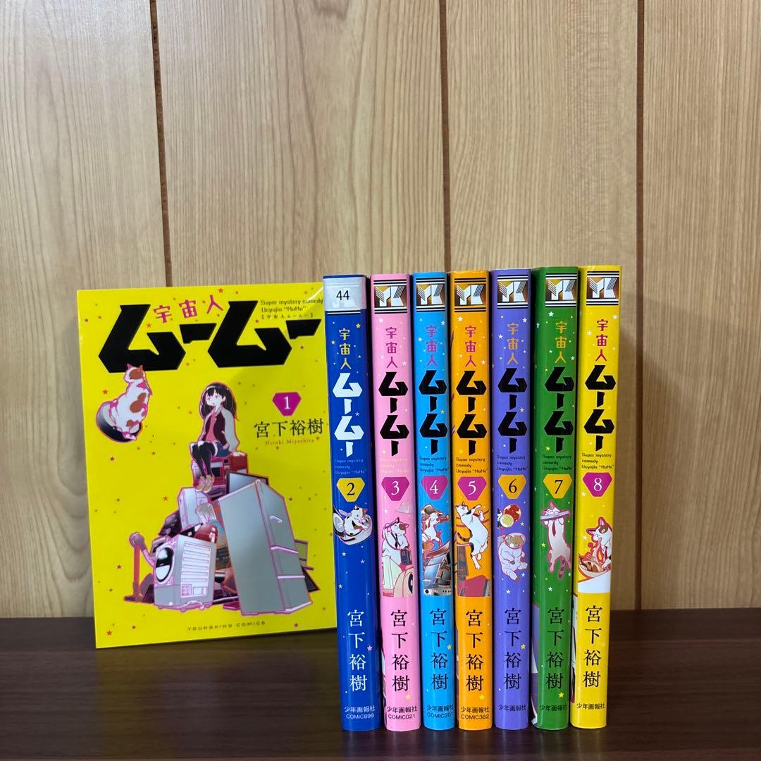 全巻セット】DANDOH！！ （ダンドー）・ザイ・ネクストジェネレーション