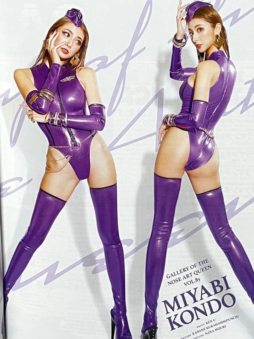 近藤みやび　スケールアヴィエーション他　雑誌5冊セット