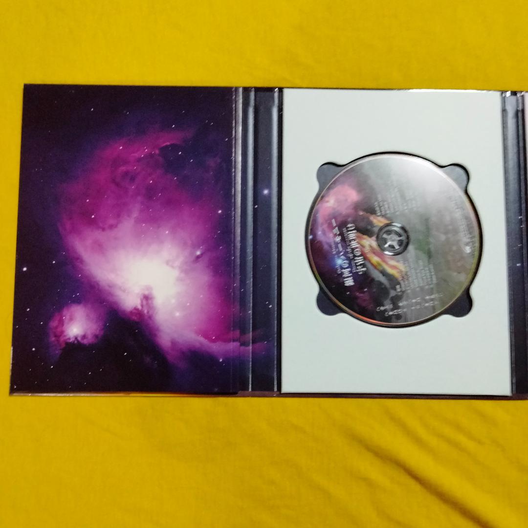 銀河のハーモニー 宇宙の夜明け CD2枚組 増川いづみ サウン