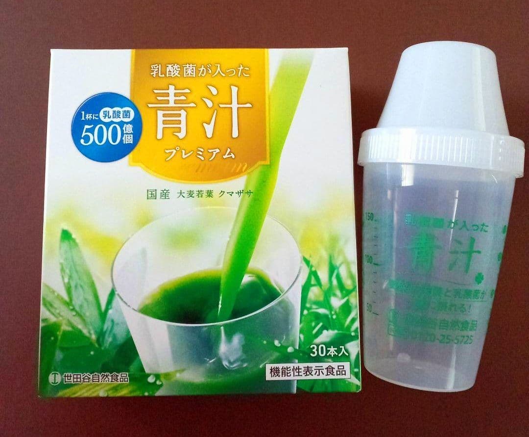 4箱set】【新品未開封】世田谷自然食品 乳酸菌が入った青汁 プレミアム