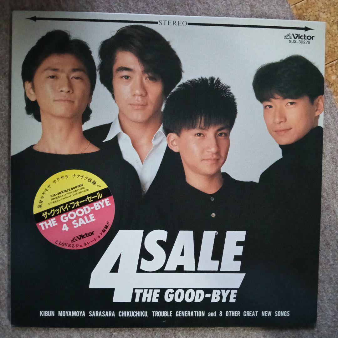 ザ・グッバイ・フォー・セール The Good-Bye 野村義男 美品 - メルカリ