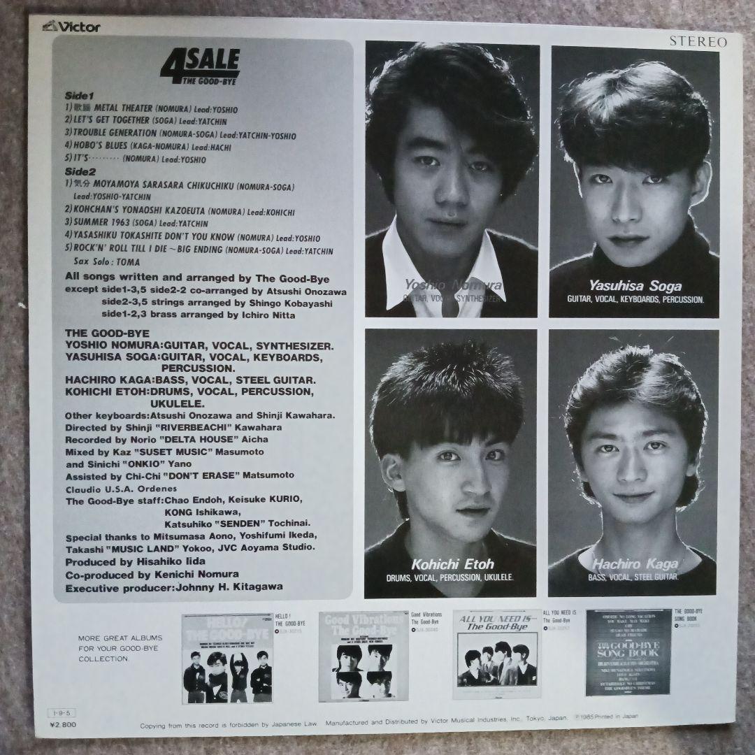 ザ・グッバイ・フォー・セール The Good-Bye 野村義男 美品 - メルカリ