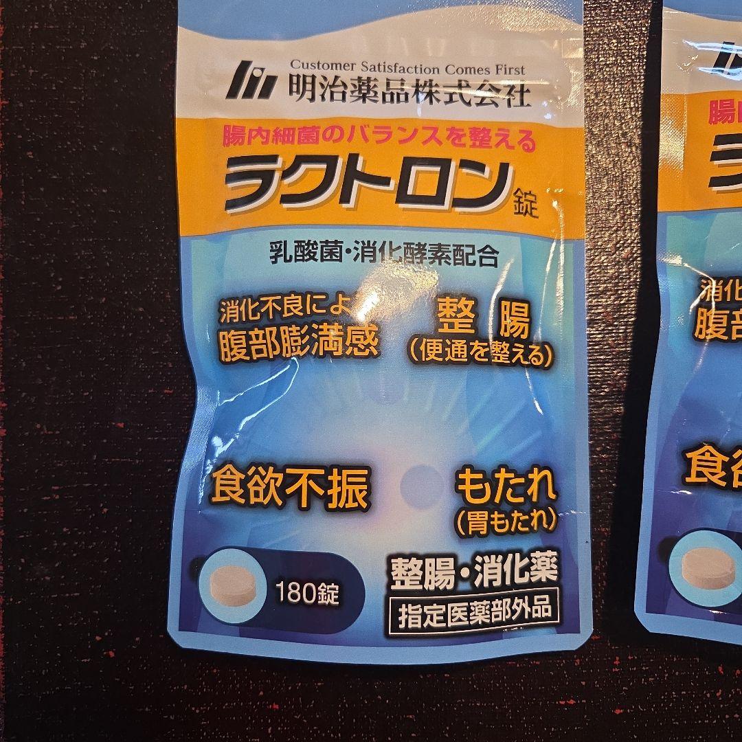 明治薬品 ラクトロン 180錠4袋 - メルカリ