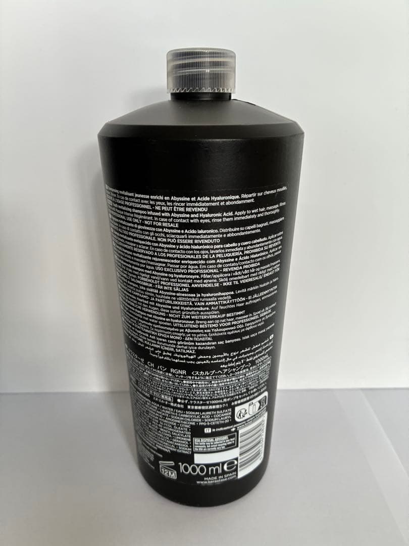 《新品　正規品》ケラスターゼ　バン　クロノロジストR トリートメント　2本セット