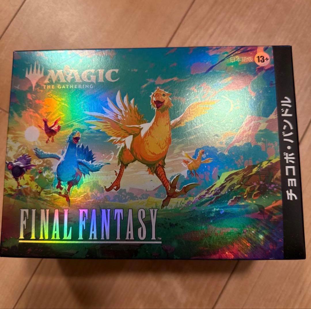 FINAL FANTASY チョコボバンドル 日本語版 MTG FF チョコボバンドル 日本語版 1box 新品未開封 1枚の通販