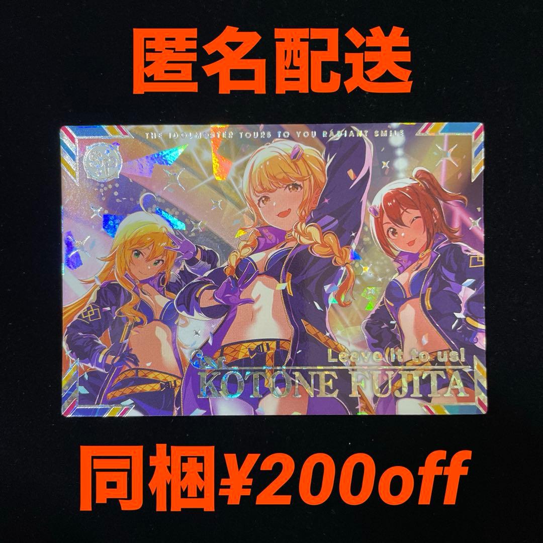 さな様 リクエスト 3点 まとめ商品 - メルカリ