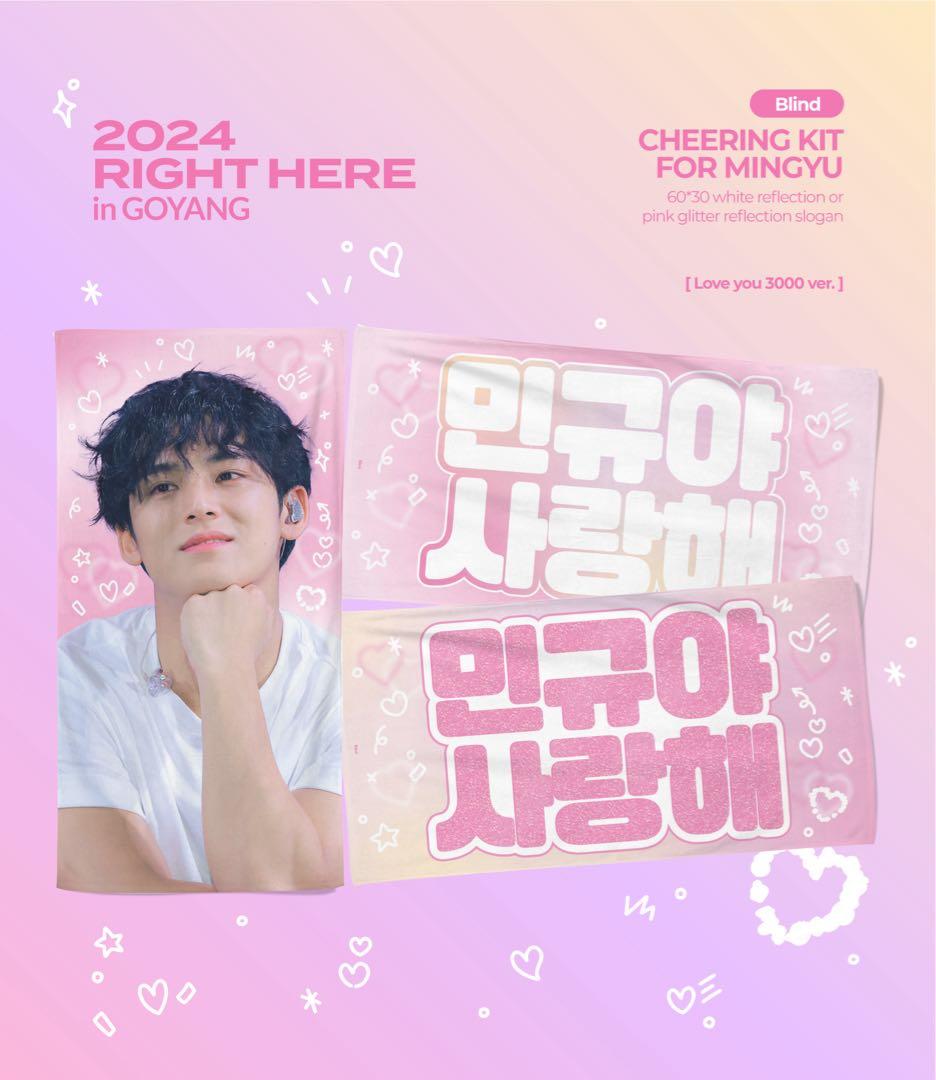 ミンギュ スローガン ピンク mingyu seventeen - メルカリ
