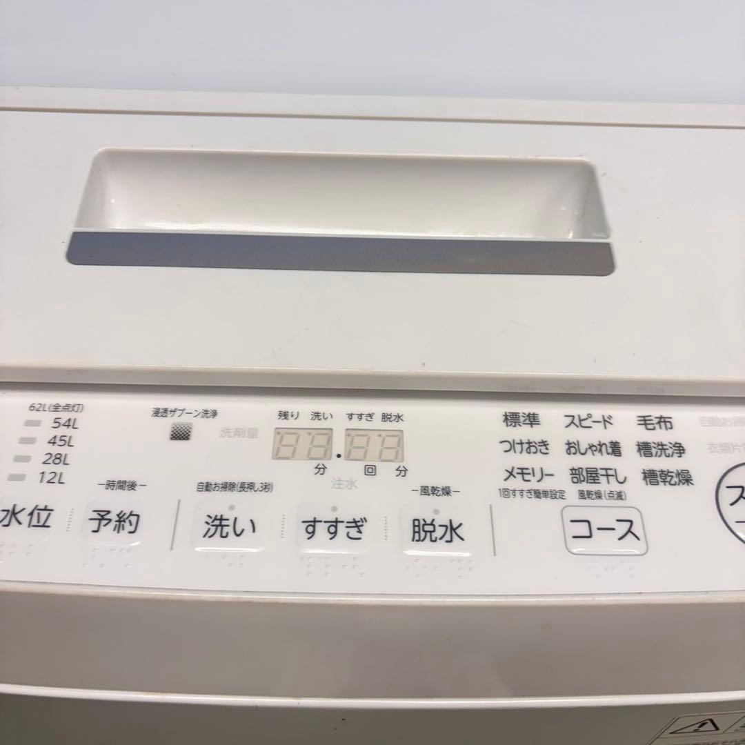 677 大人気モデル 東芝 ウルトラファインバブル インバーター 洗濯機