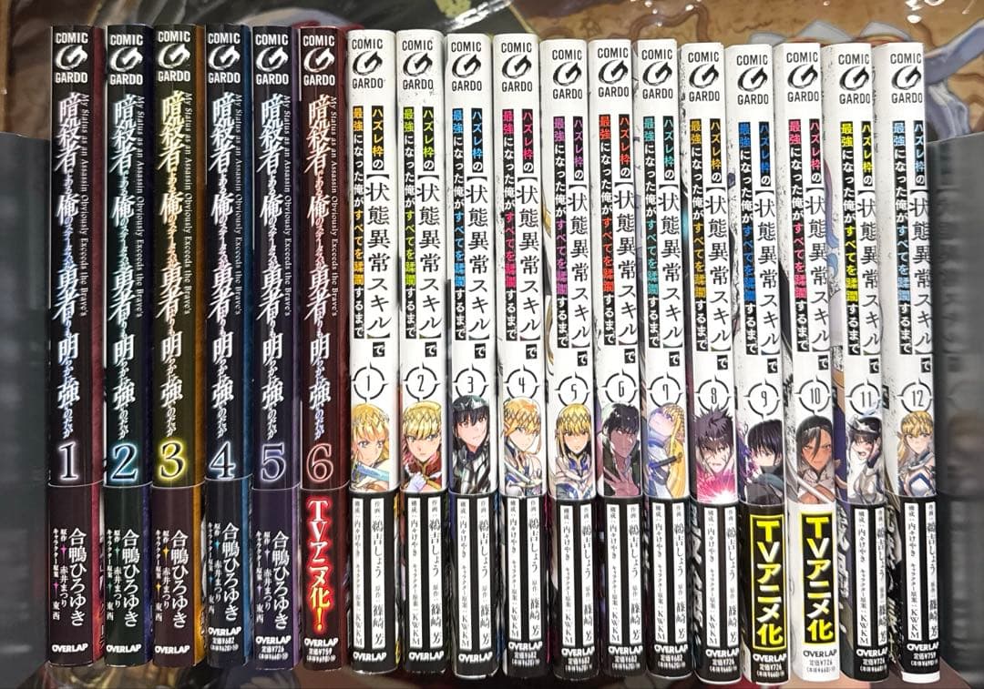 コミックガルド 2タイトル まとめ売り 購入特典付き オーバーラップストア｜【特典付き】ガルドコミックス「ありふれた学園