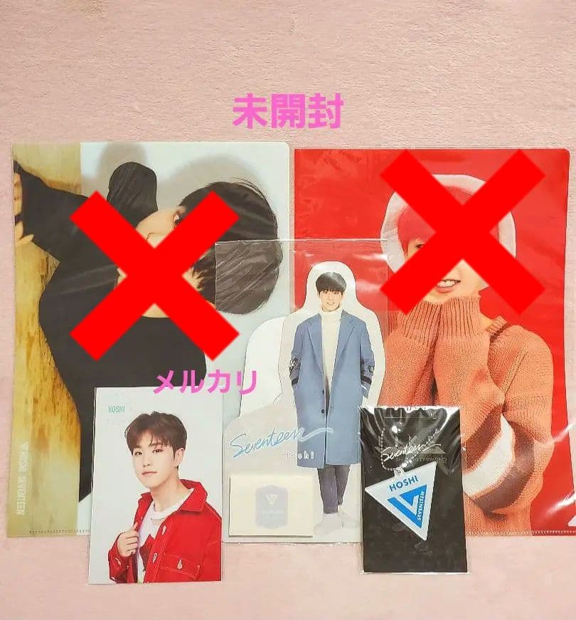 seventeen ホシ トレカ うちわ チェキ まとめ売り ケレン - メルカリ