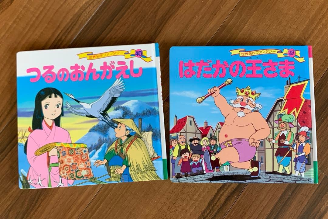 26冊セット】世界名作ファンタジーほか ポプラ社 - メルカリ