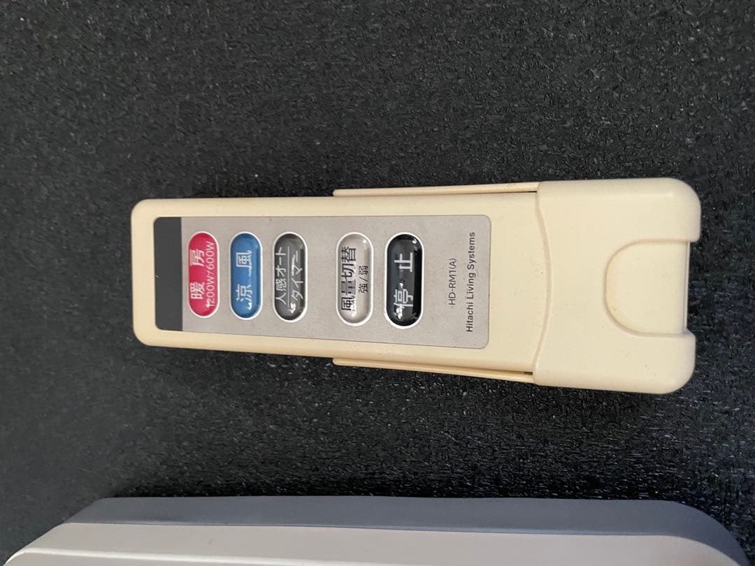 浴室暖房　乾燥　日立　脱衣所　ヒーター　HDD-22S 中古 日立（HITACHI） HDD 50S 脱衣室暖房機『ゆとらいふ』 壁面取り付け