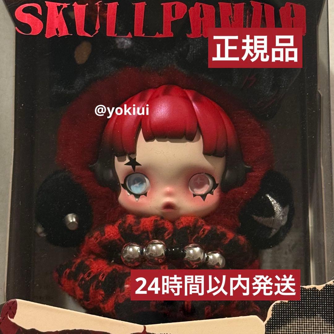 黒子のバスケ 黒バス 花宮 ドミテリア ブロッキー アクリルブロック