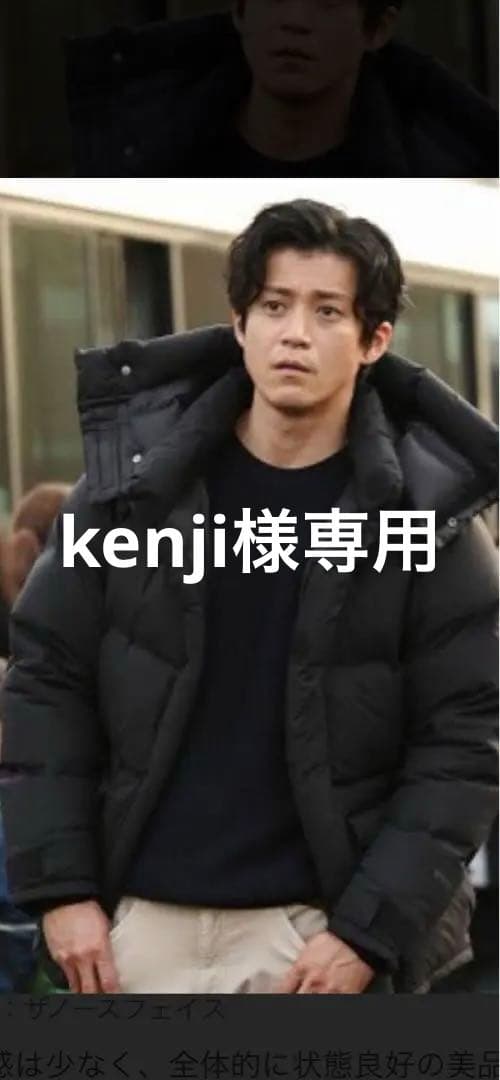 ノースフェイス ブルックスレンジ 黒 小栗旬 - メルカリ