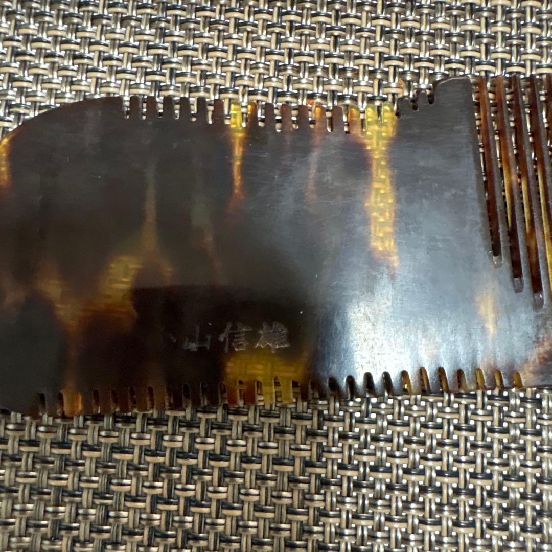 ✨これ以上下がりません✨本鼈甲 ベッコウ くし