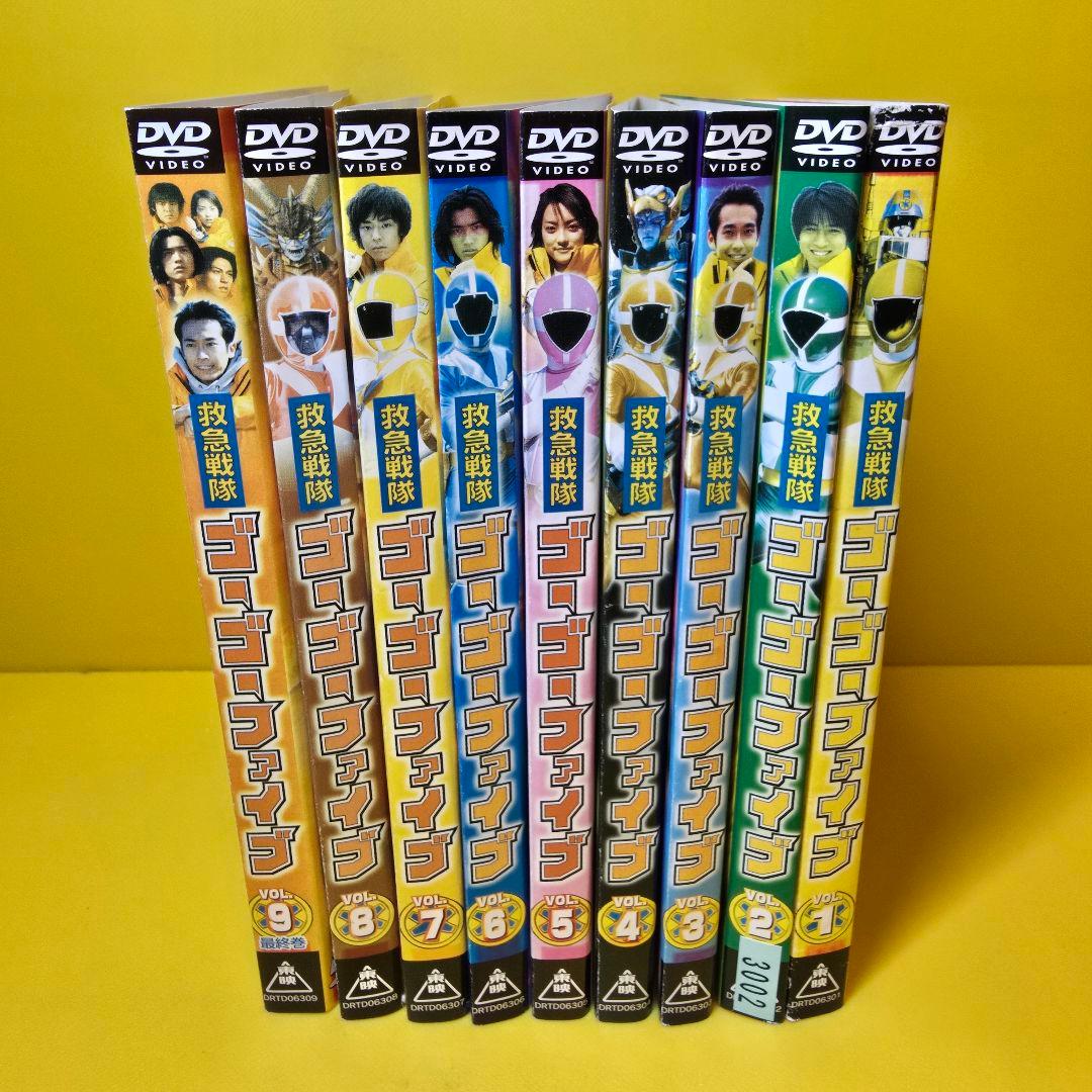「救急戦隊ゴーゴーファイブ」DVD全9巻セット 救急戦隊ゴーゴーファイブ 全9巻セット 完結 DVD 匿名配送 - メルカリ