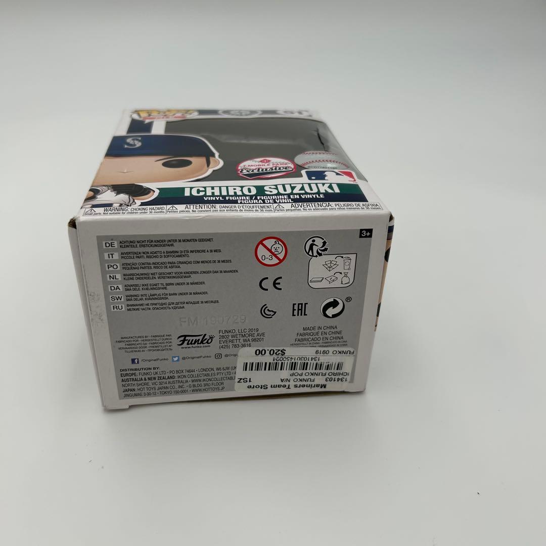 Ichiro Suzuki フィギュア 51
