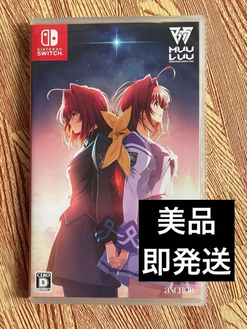 美品　即発送　マブラヴ オルタネイティヴ REMASTERED ダブルパック マブラヴ・マブラヴ オルタネイティヴ REMASTERED ダブルパック