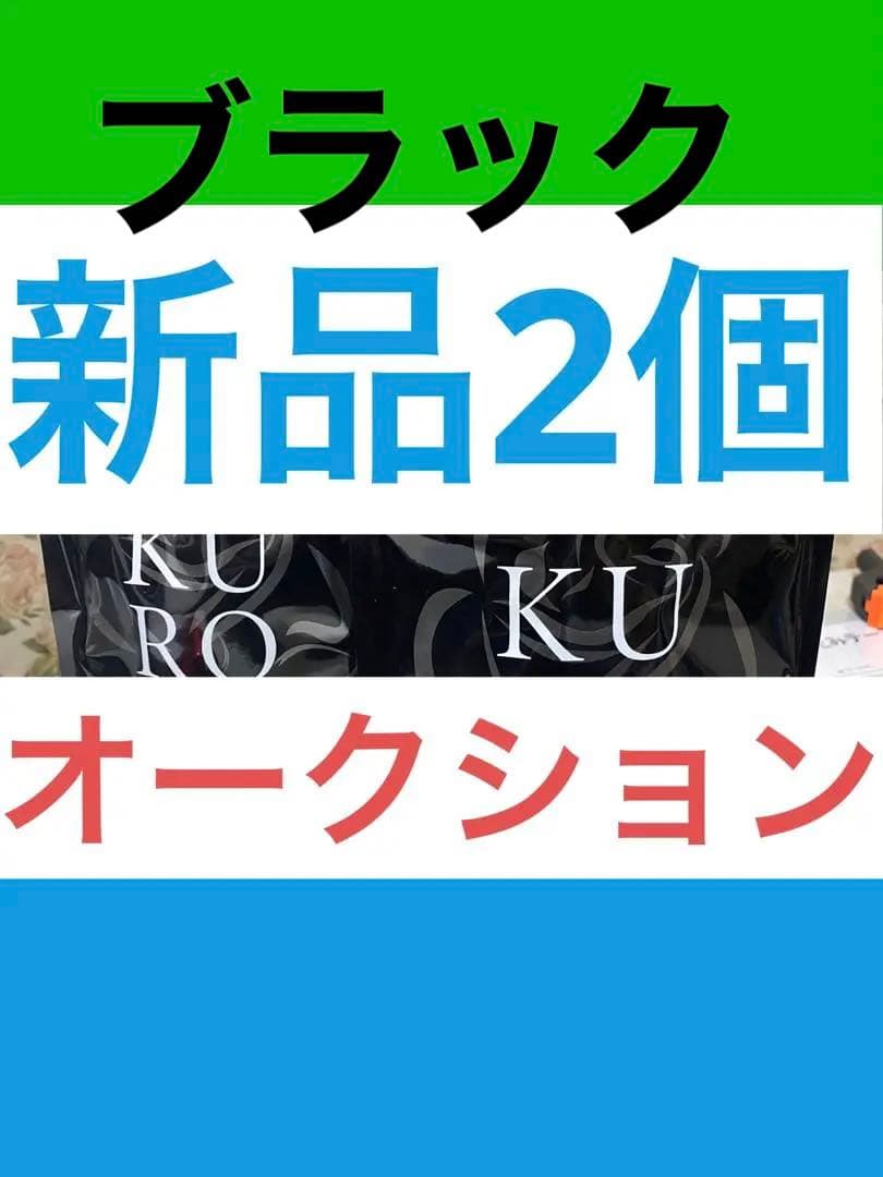 み*ん様 ブラック　新品　2個　400g バランローズ　ナチュラル　白髪染 楽天市場】【LINEお友だち追加で500円クーポン】白髪染め シャンプー