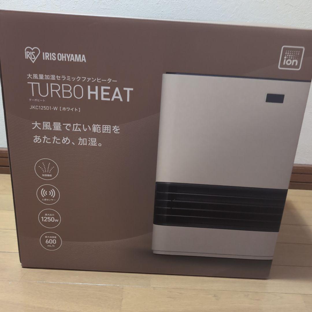 Rinnai ガスファンヒーター RC-33E シルバー