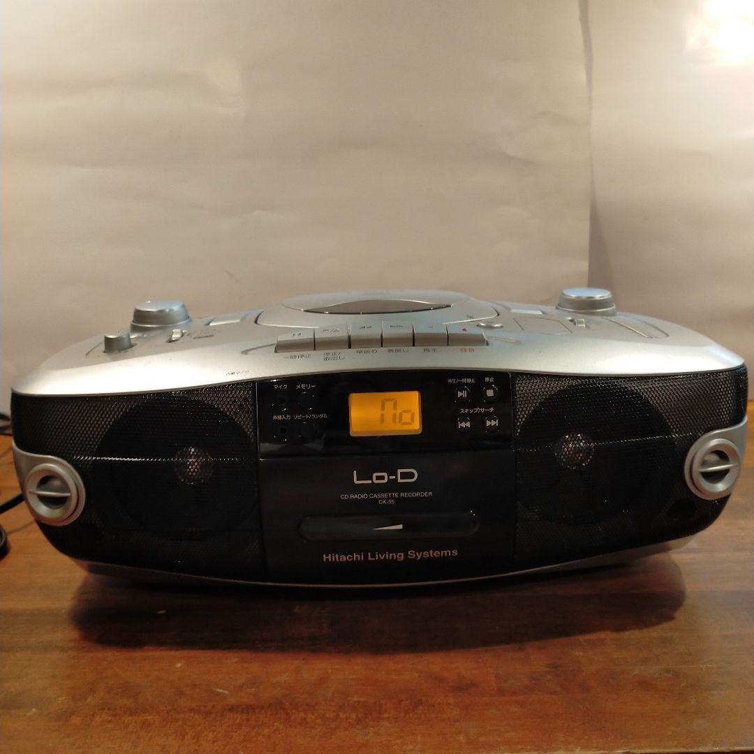HITACHI CDラジカセ Lo-D【CK-55】 - メルカリ